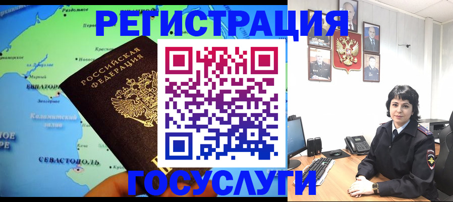 прописка поиск в Пермской области