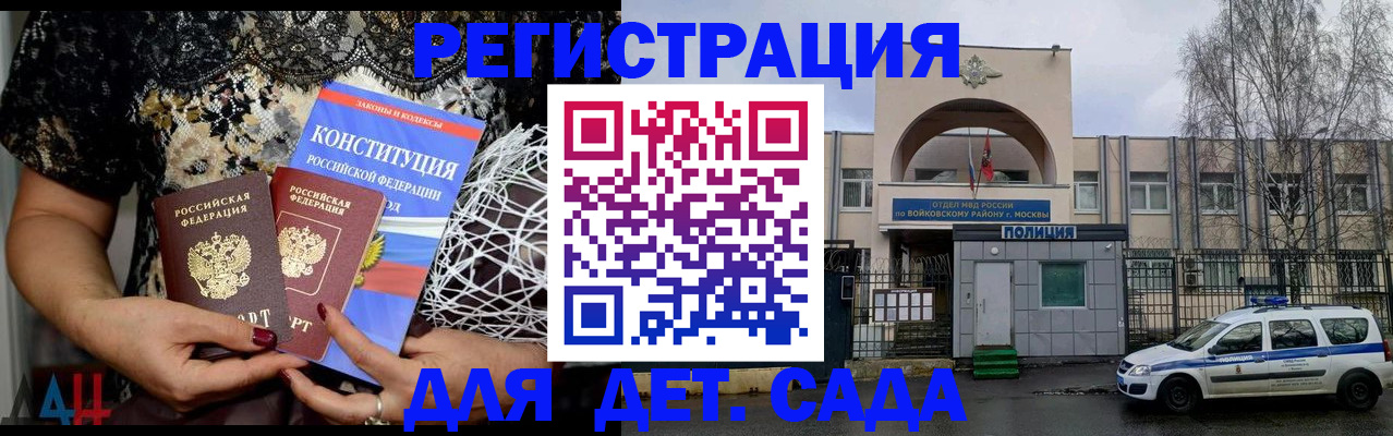 временная регистрация надежно в Пермской области